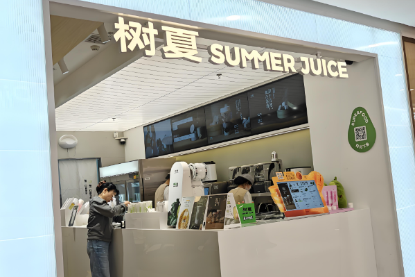 树夏奶茶加盟利润怎么样?如何加盟？